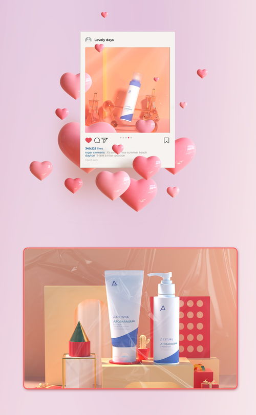 美妝世界的全景描繪 從護(hù)膚到彩妝，再到清潔的完整之旅